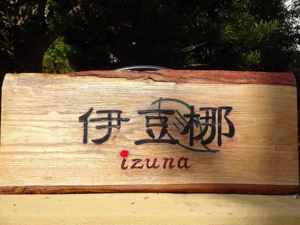 Ryokan Izuna Atami  Exterior foto